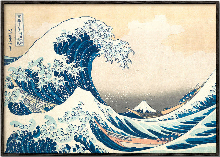 Lisslune | The Great Wave off Kanagawa - Katsushika Hokusai