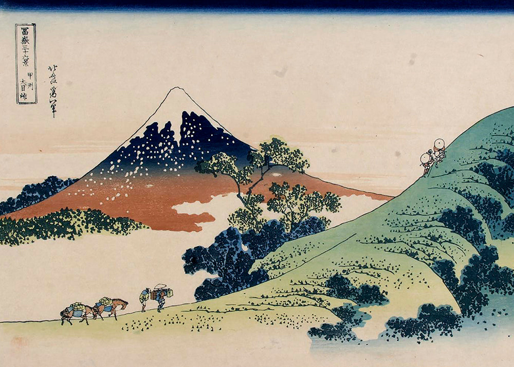 Lisslune | Inume Pass - Katsushika Hokusai