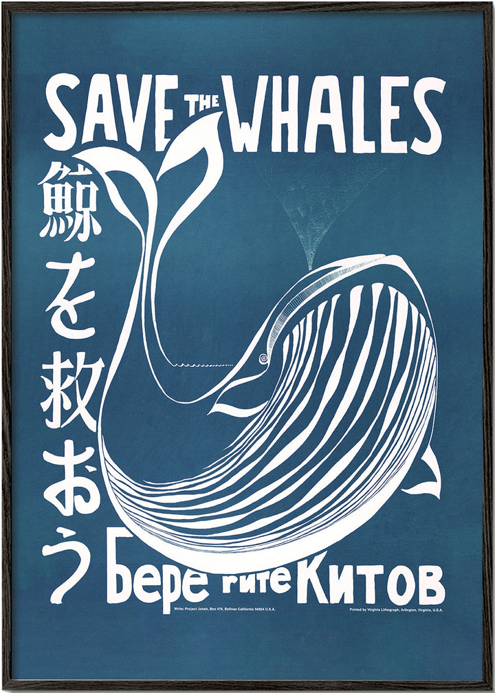 Lisslune | Straight Whales (1973) Vintage poster by Vint Lawrence