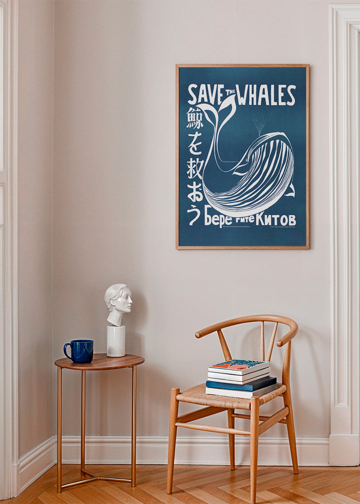 Lisslune | Straight Whales (1973) Vintage poster by Vint Lawrence