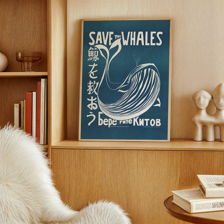 Lisslune | Straight Whales (1973) Vintage poster by Vint Lawrence