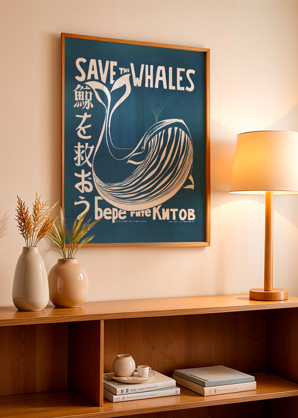 Lisslune | Straight Whales (1973) Vintage poster by Vint Lawrence