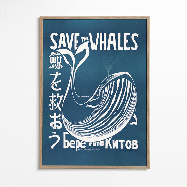 Lisslune | Straight Whales (1973) Vintage poster by Vint Lawrence