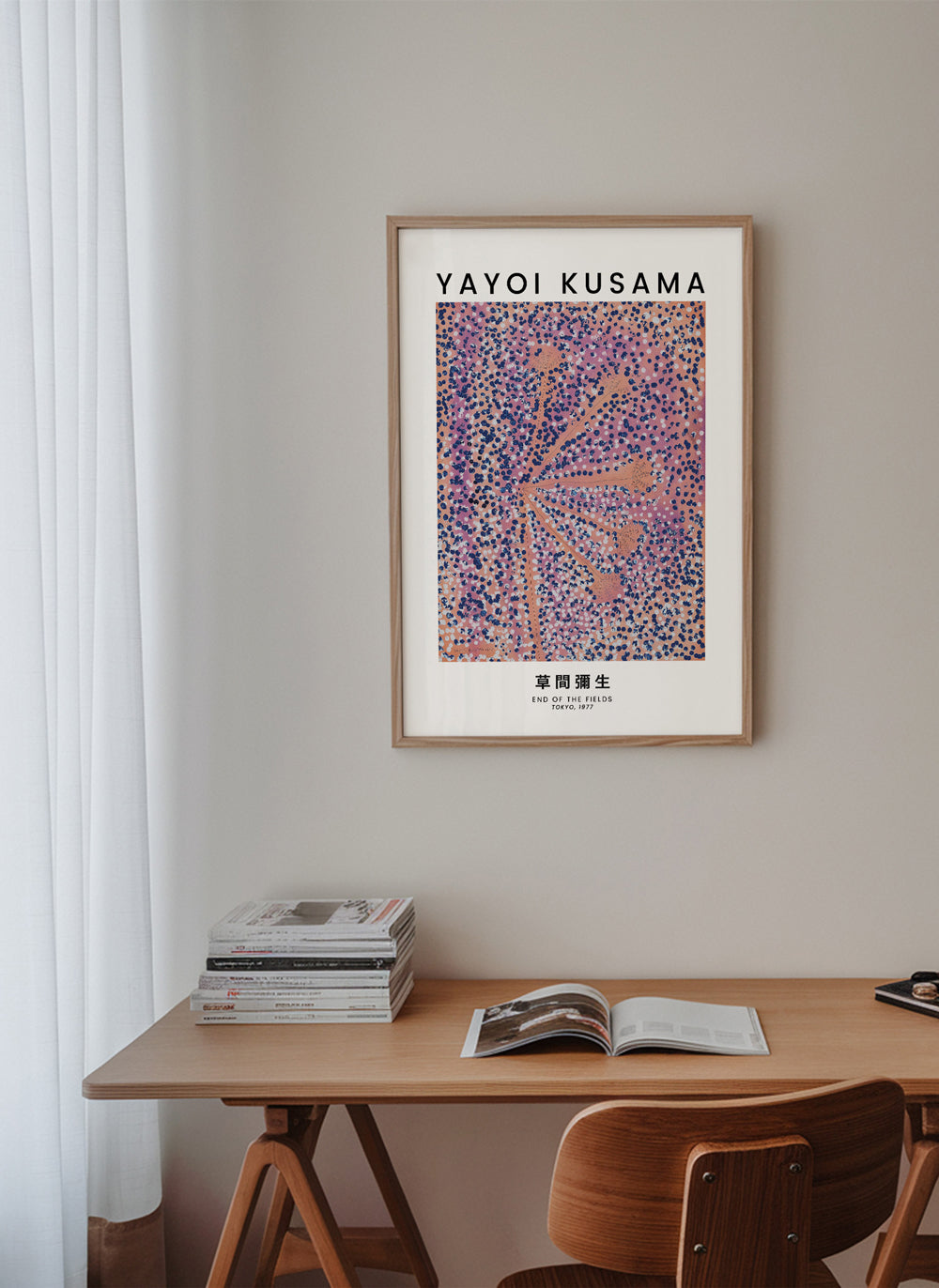 Lisslune | Yayoi Kusama End of the fields Exhibition poster