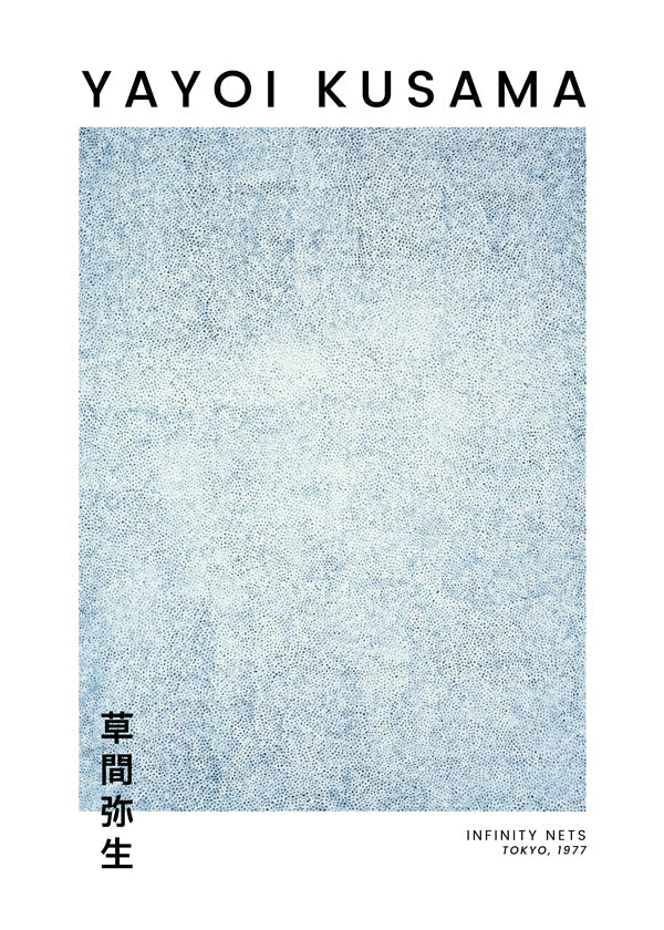 Lisslune | Yayoi Kusama Infinity Nets exhibition poster