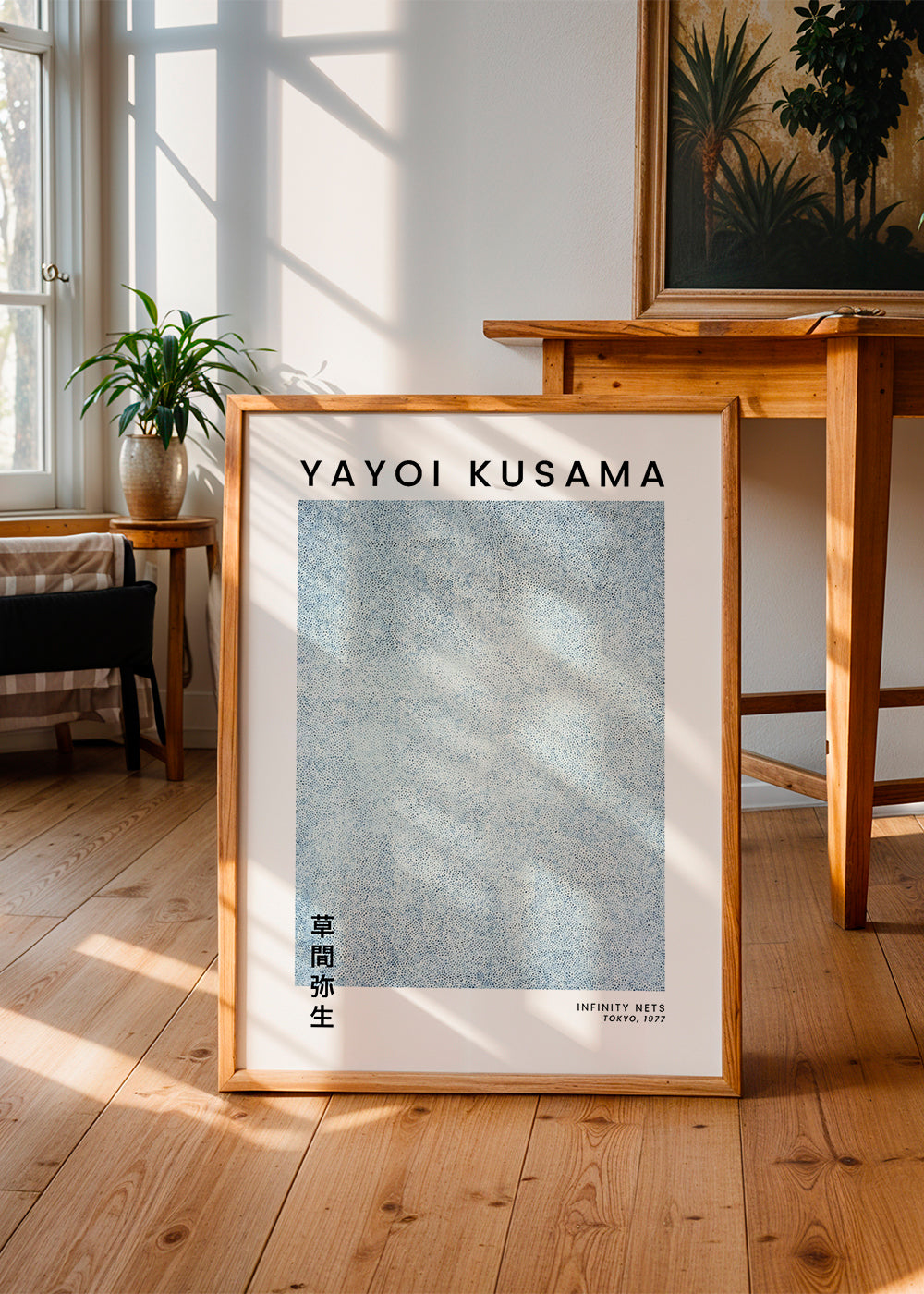 Lisslune | Yayoi Kusama Infinity Nets exhibition poster