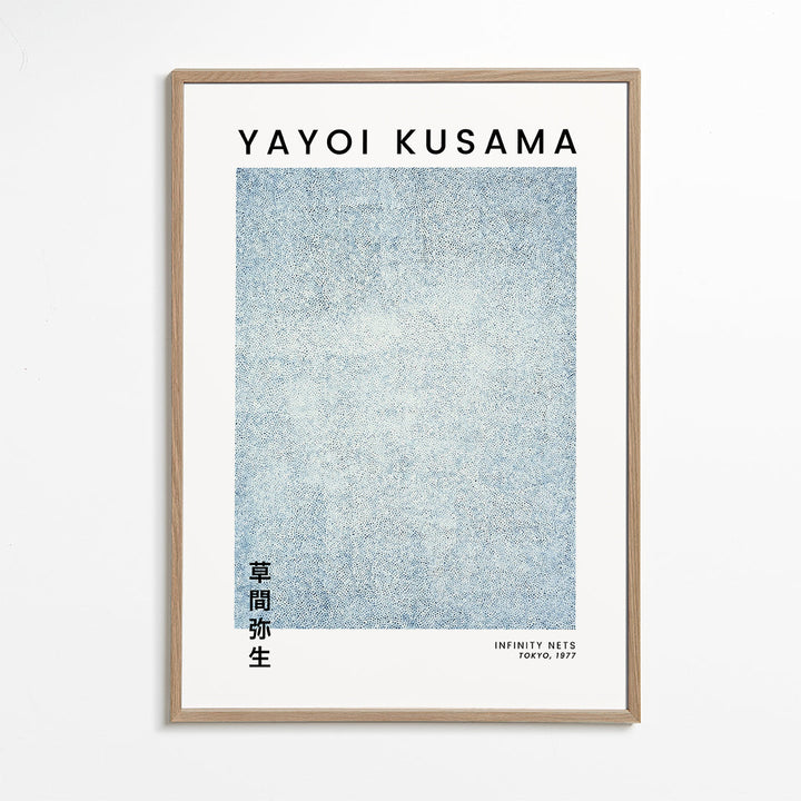 Lisslune | Yayoi Kusama Infinity Nets exhibition poster