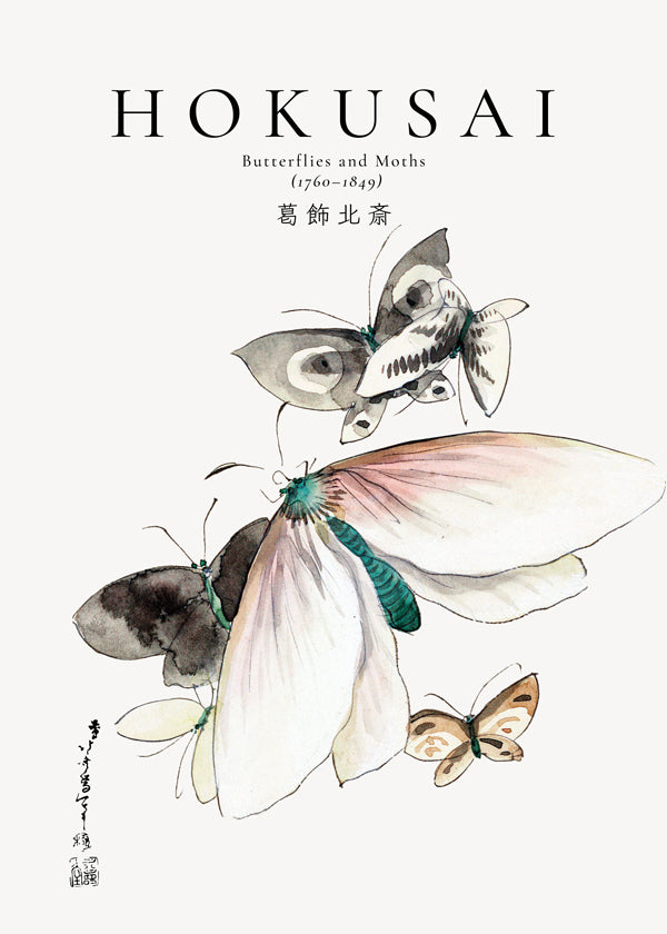 Lisslune | Butterflies and moths by Katsushika Hokusai
