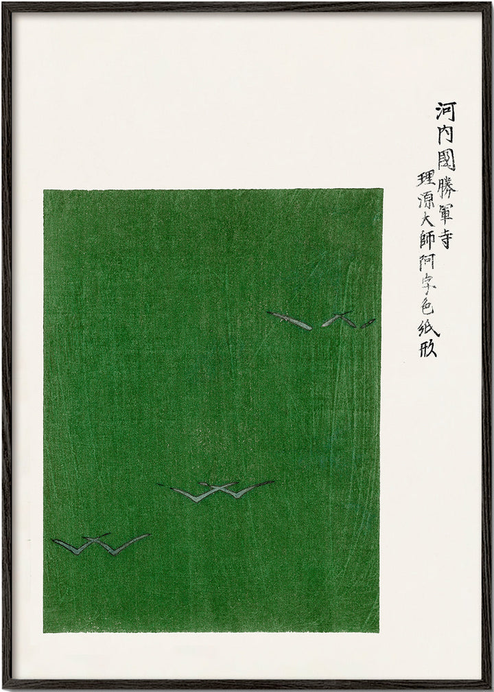Lisslune | Green bird woodblock print of Yatsuo no tsubaki by Taguchi Tomoki