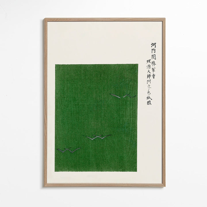 Lisslune | Green bird woodblock print of Yatsuo no tsubaki by Taguchi Tomoki