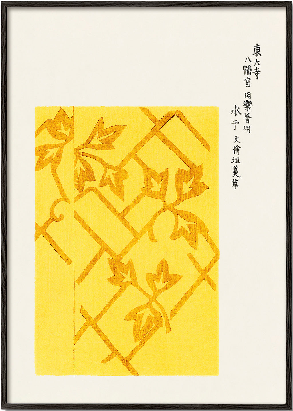 Lisslune | Yellow woodblock print of Yatsuo no Tsubaki by Taguchi Tomoki
