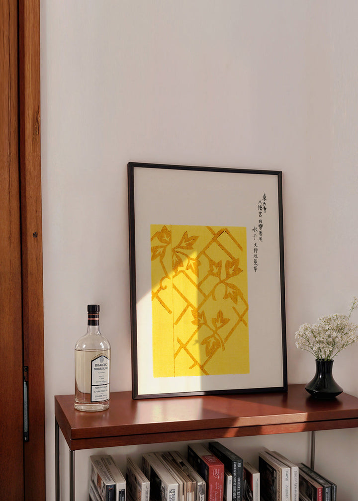 Lisslune | Yellow woodblock print of Yatsuo no Tsubaki by Taguchi Tomoki