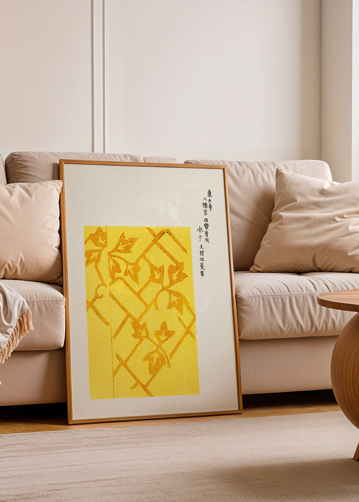 Lisslune | Yellow woodblock print of Yatsuo no Tsubaki by Taguchi Tomoki