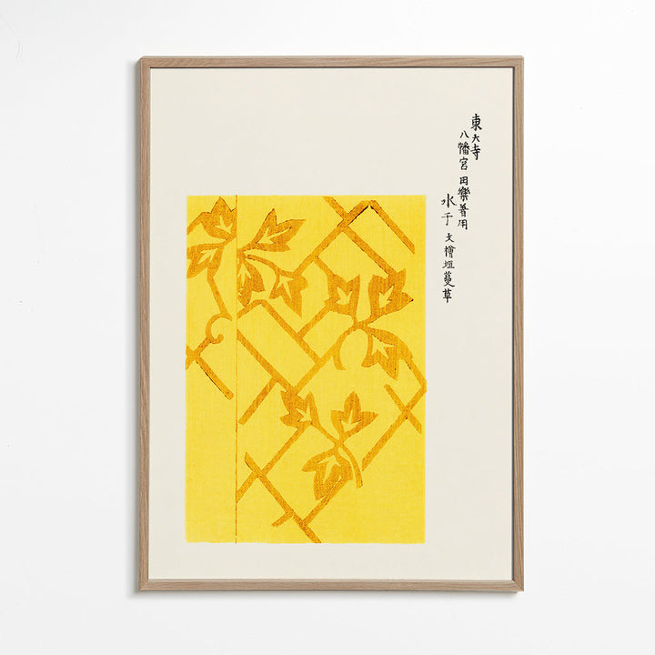 Lisslune | Yellow woodblock print of Yatsuo no Tsubaki by Taguchi Tomoki