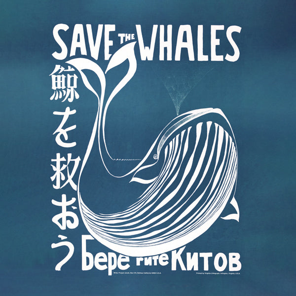 Lisslune | Save the Whales (1973) Vintage poster by Vint Lawrence - Square