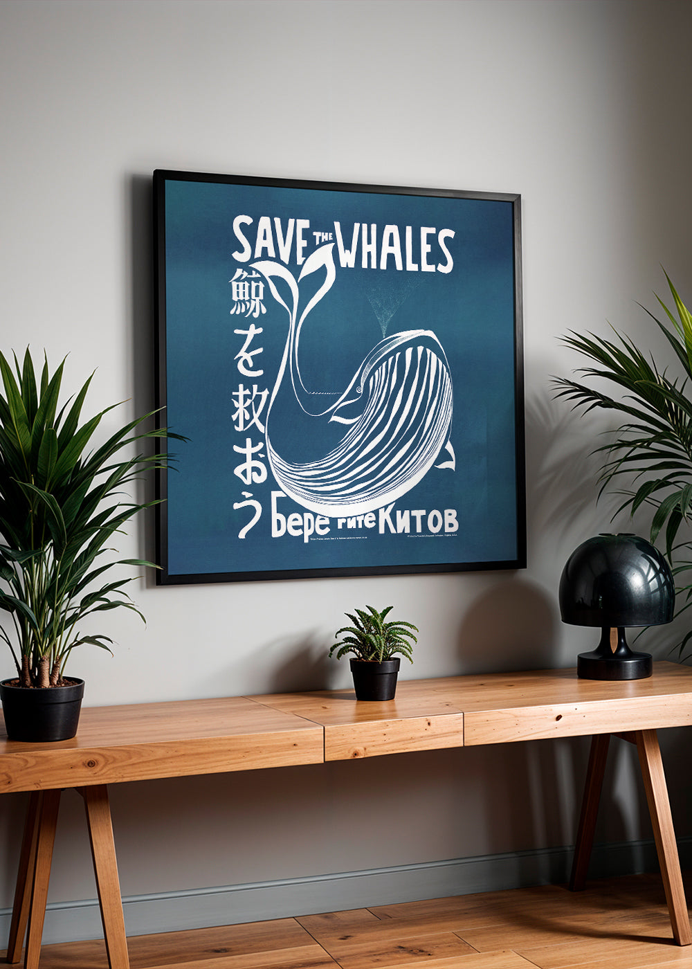 Lisslune | Save the Whales (1973) Vintage poster by Vint Lawrence - Square