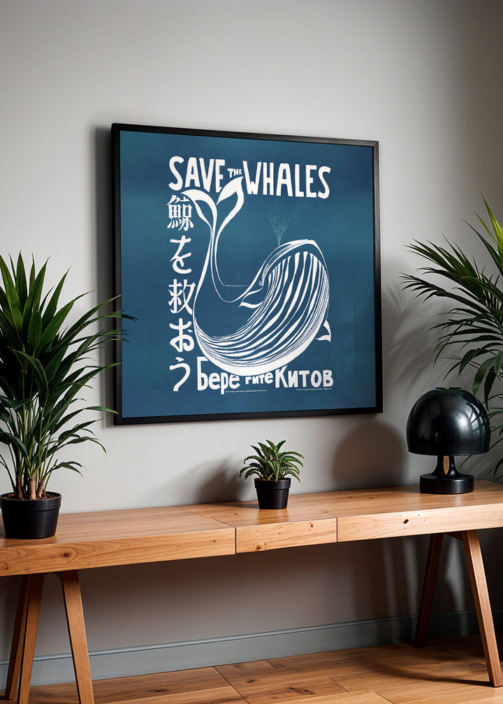 Lisslune | Save the Whales (1973) Vintage poster by Vint Lawrence - Square