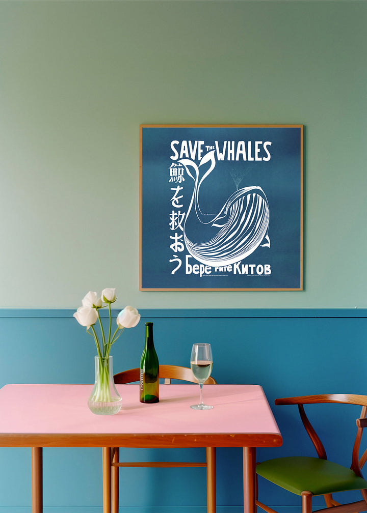 Lisslune | Save the Whales (1973) Vintage poster by Vint Lawrence - Square