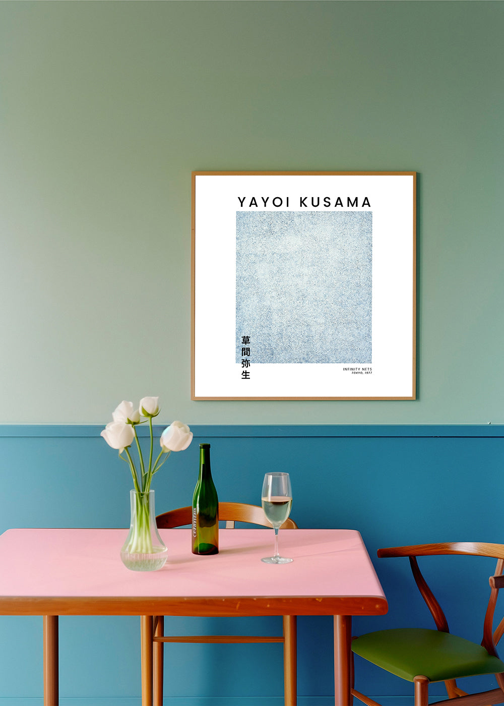 Lisslune | Yayoi Kusama Infinity Nets Exhibition Poster - Square