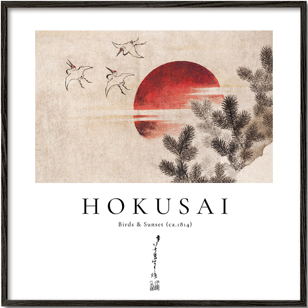 Lisslune | Katsushika Hokusai Birds and sunset from sketchbook - square