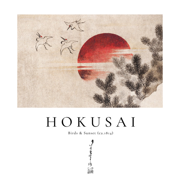 Lisslune | Katsushika Hokusai Birds and sunset from sketchbook - square