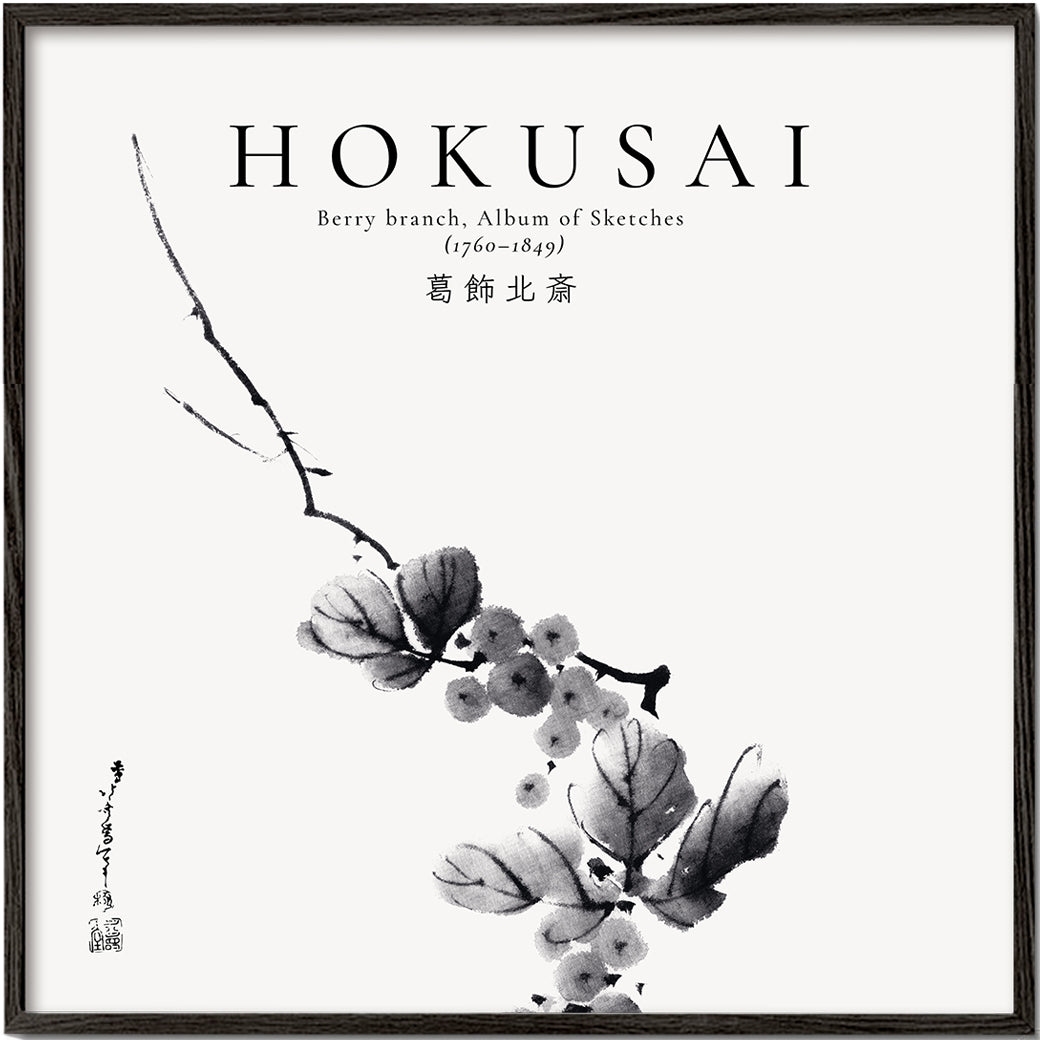 Lisslune | Berry branch from Katsushika Hokusai - Square