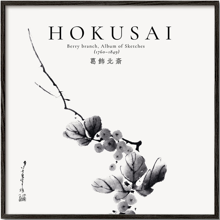 Lisslune | Berry branch from Katsushika Hokusai - Square