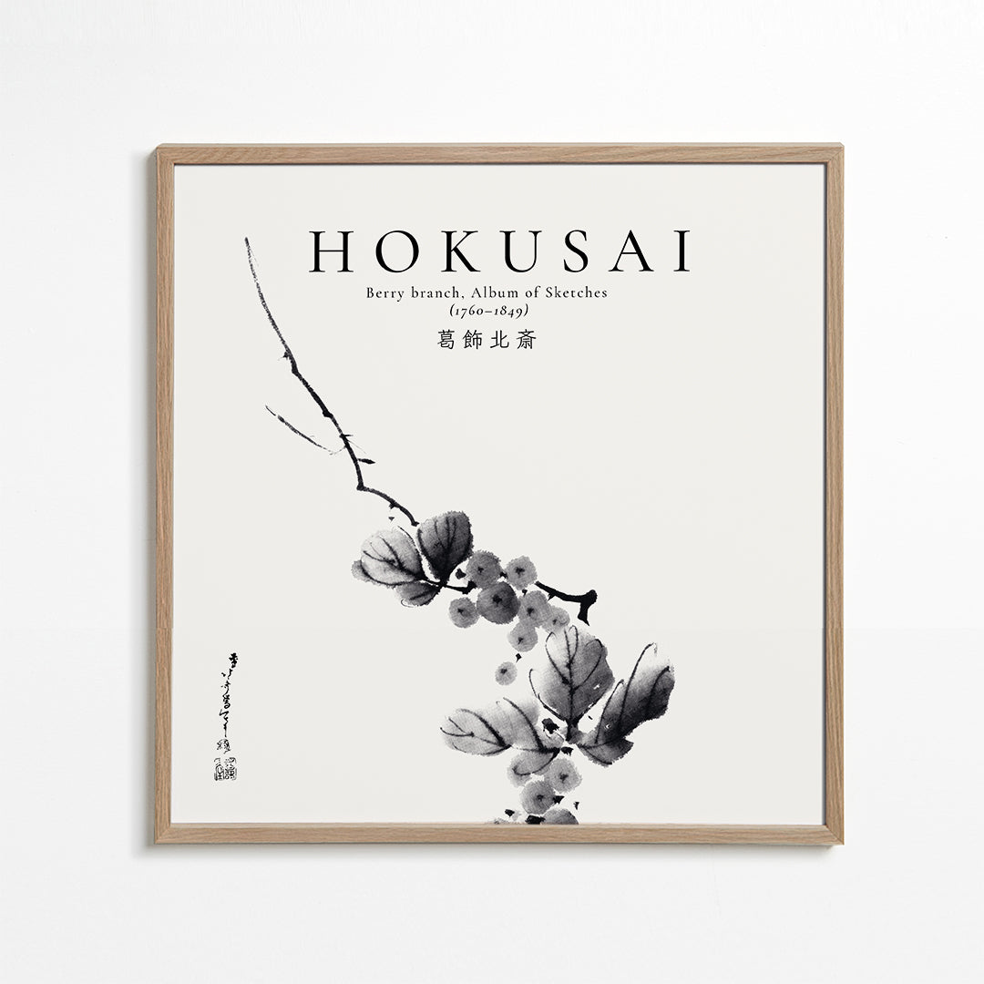 Lisslune | Berry branch from Katsushika Hokusai - Square
