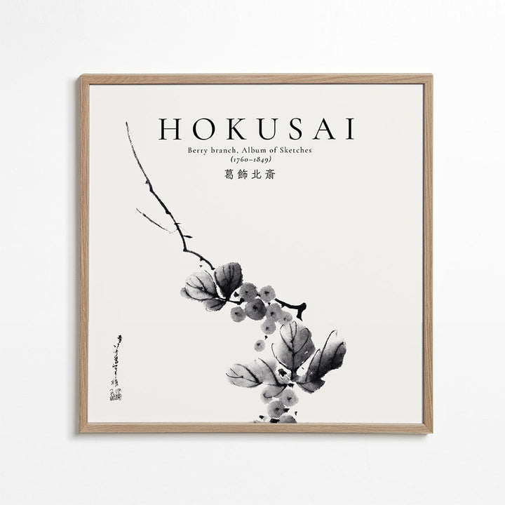 Lisslune | Berry branch from Katsushika Hokusai - Square