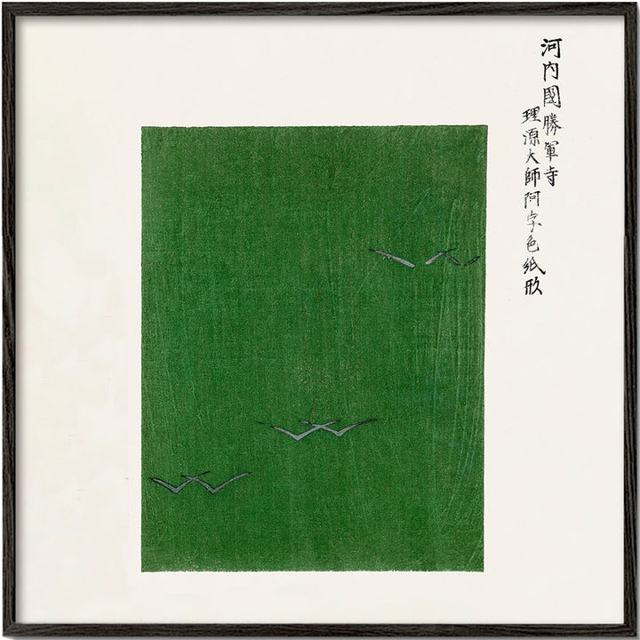 Lisslune | Green Birds Wooden Block Print by Yatsuo no tsubaki by Taguchi Tomoki - Square
