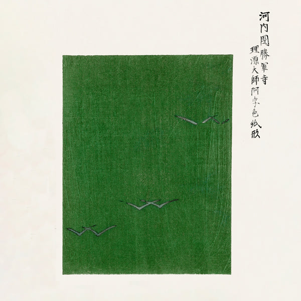 Lisslune | Green Birds Wooden Block Print by Yatsuo no tsubaki by Taguchi Tomoki - Square