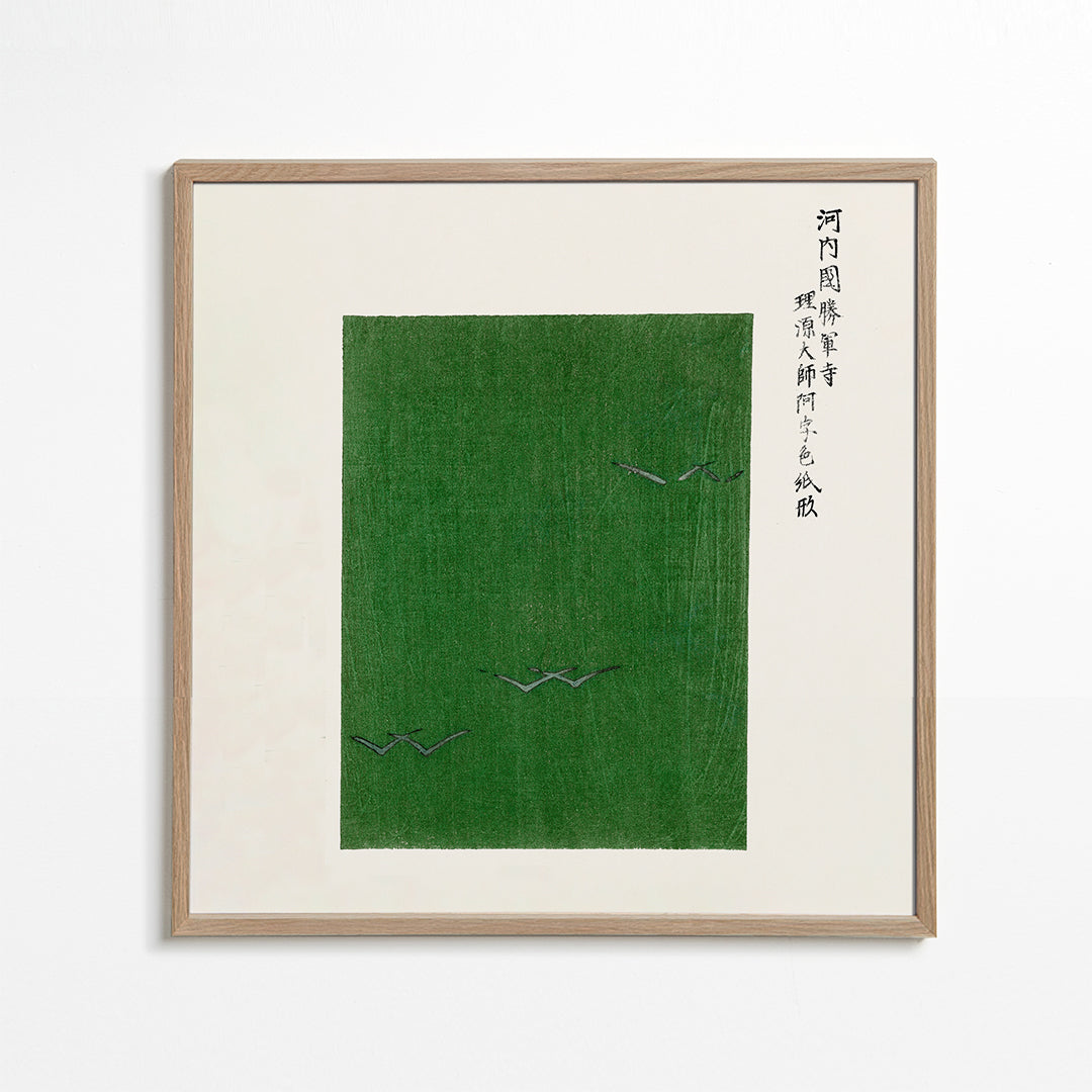 Lisslune | Green Birds Wooden Block Print by Yatsuo no tsubaki by Taguchi Tomoki - Square