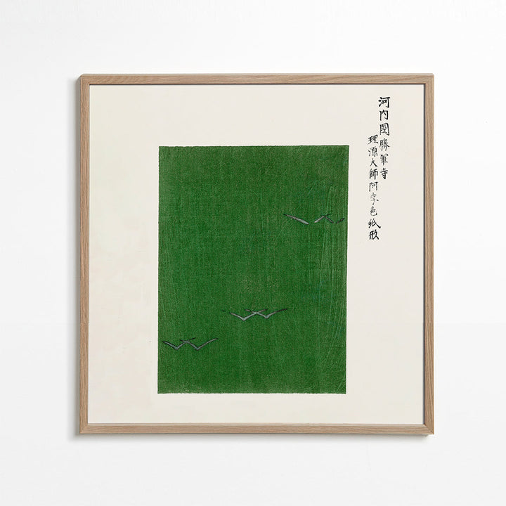 Lisslune | Green Birds Wooden Block Print by Yatsuo no tsubaki by Taguchi Tomoki - Square