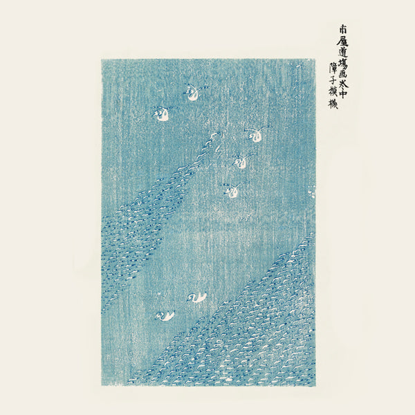 Lisslune | Blue birds woodcut by Yatsuo no tsubaki by Taguchi Tomoki - Square