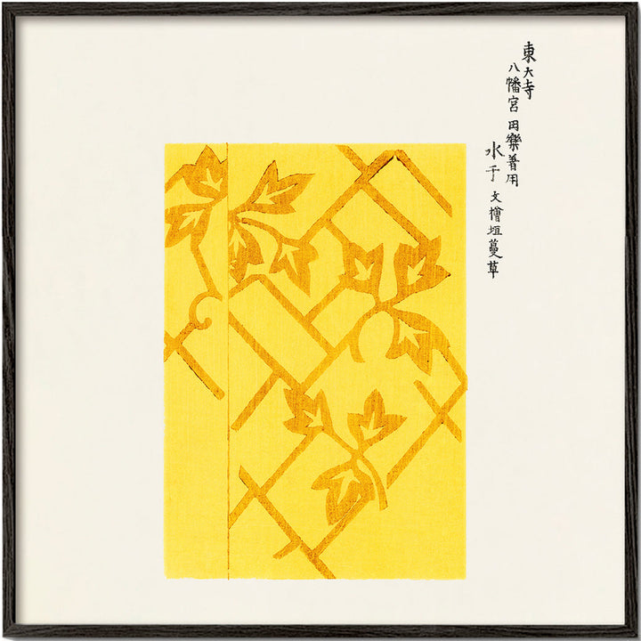 Lisslune | Yellow woodblock print from Yatsuo no tsubaki by Taguchi Tomoki - Square