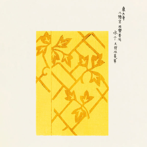 Lisslune | Yellow woodblock print from Yatsuo no tsubaki by Taguchi Tomoki - Square