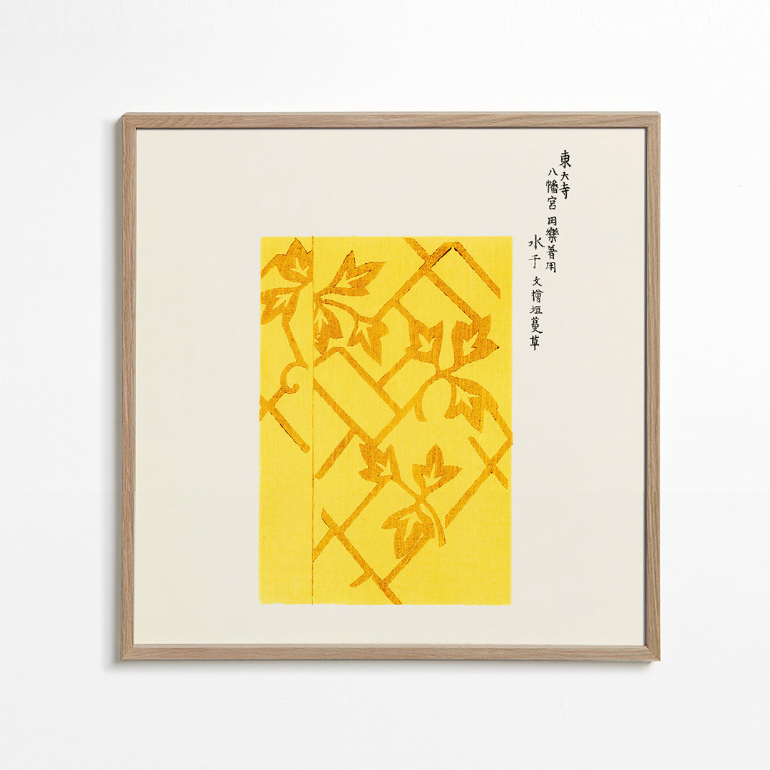 Lisslune | Yellow woodblock print from Yatsuo no tsubaki by Taguchi Tomoki - Square