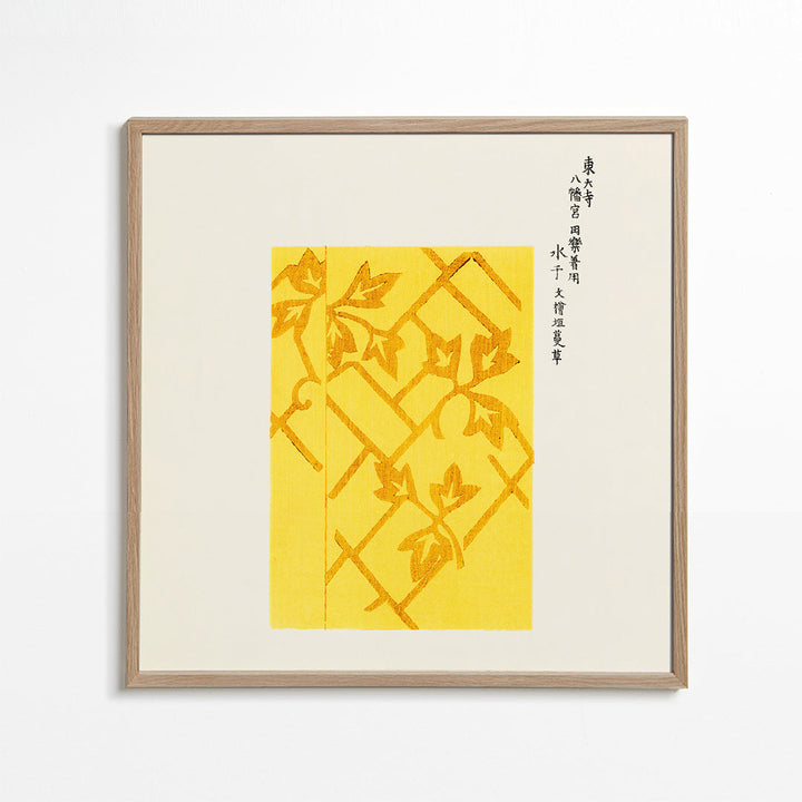 Lisslune | Yellow woodblock print from Yatsuo no tsubaki by Taguchi Tomoki - Square