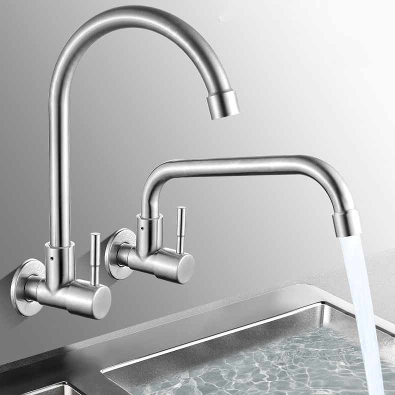 Lisslune | Modern Bridge Water Faucet 304 Stainless Steel Knob Handle Swivel Spout Wall Mounted Faucet