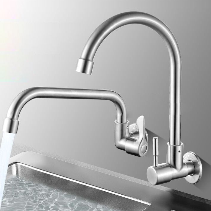 Lisslune | Modern Bridge Water Faucet 304 Stainless Steel Knob Handle Swivel Spout Wall Mounted Faucet