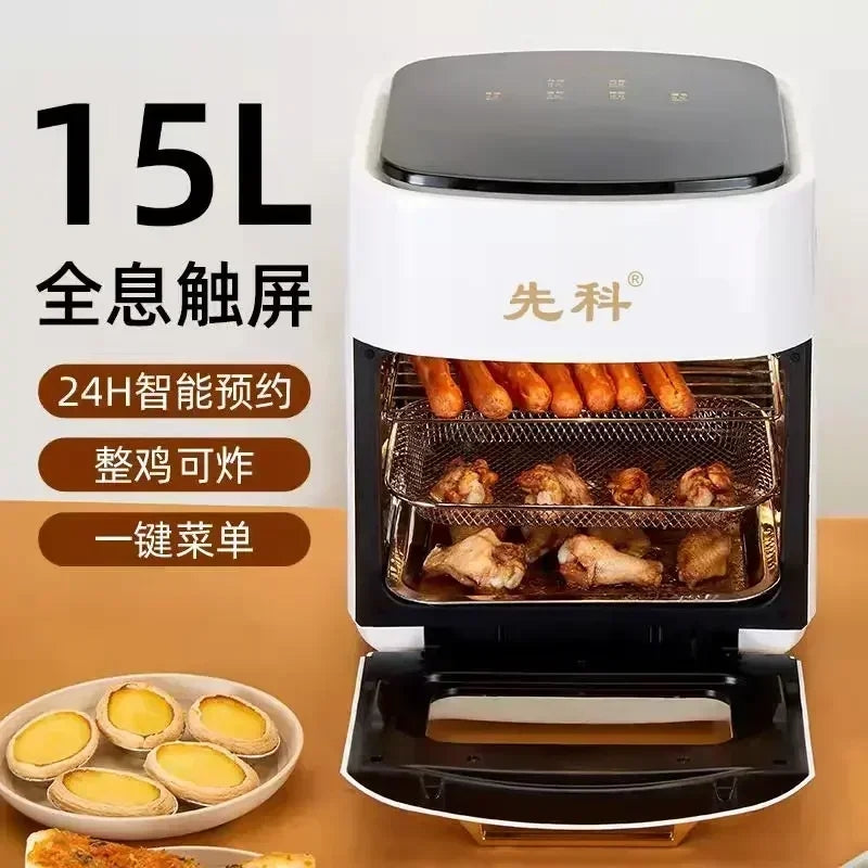 Lisslune | 15 Liter Air Fryer Electric Oven.