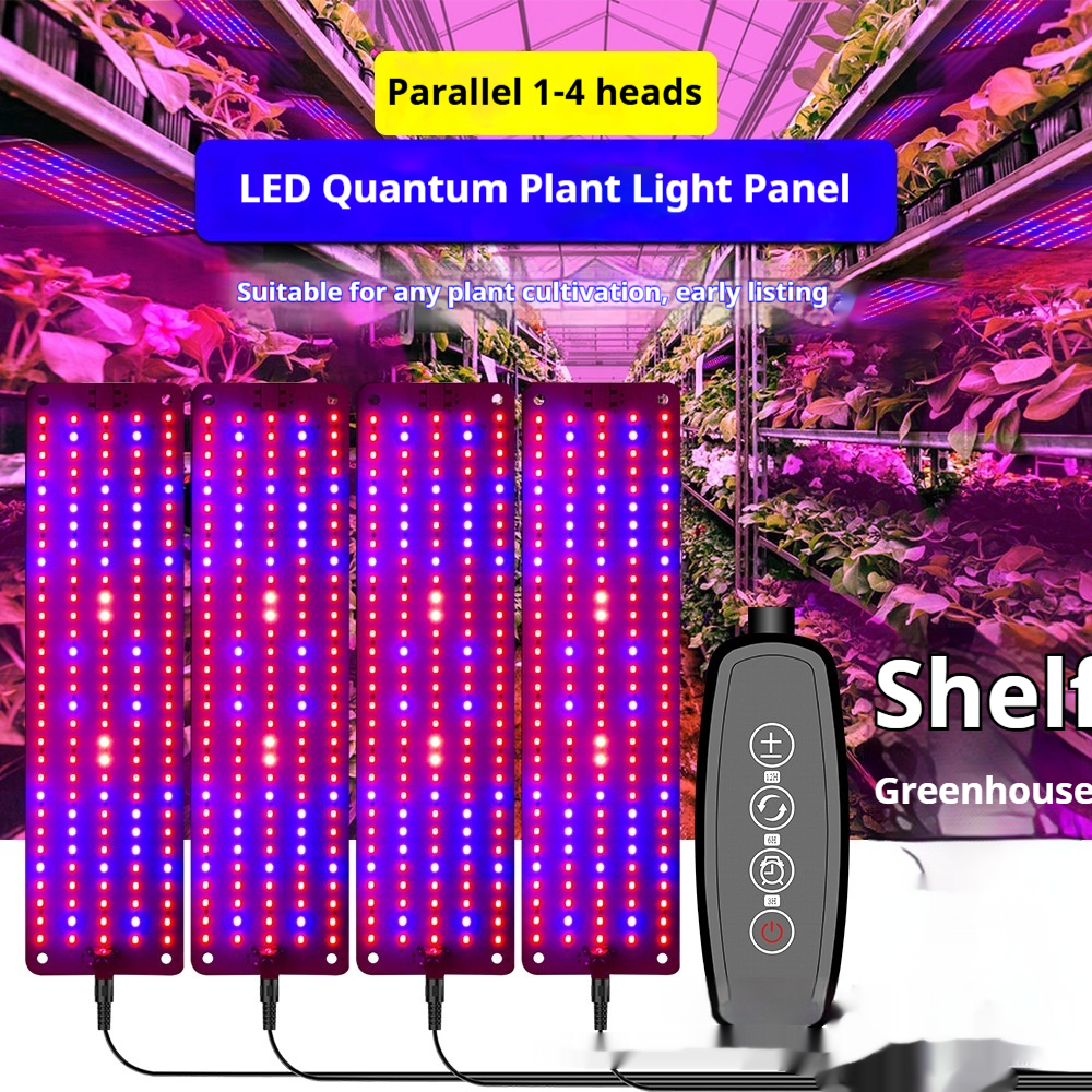 Lisslune | LED Quantum Plant Light Panel for Growth and Color Promotion – With Adjustable Light Mode