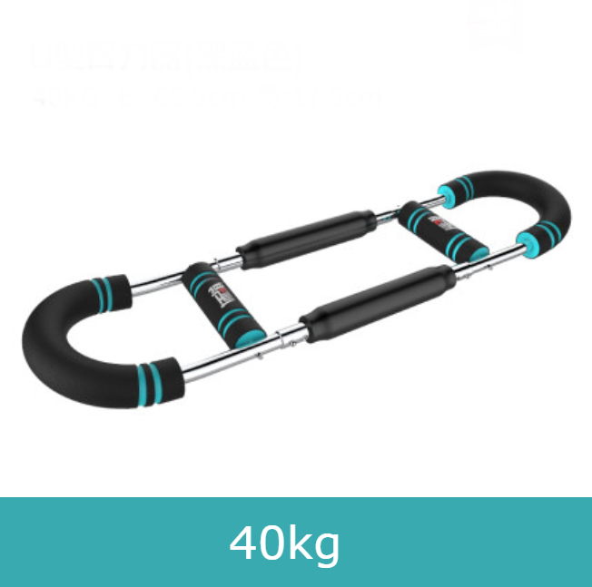 Lisslune | Multifunctional Household U-shaped Arm Exerciser for Chest Muscle Training, with Double Springs, Wear-resistant Holster Wrap, Adjustable Length, Detachable & Portable Design