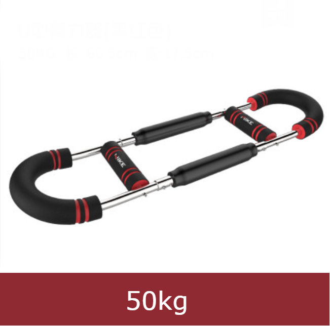Lisslune | Multifunctional Household U-shaped Arm Exerciser for Chest Muscle Training, with Double Springs, Wear-resistant Holster Wrap, Adjustable Length, Detachable & Portable Design
