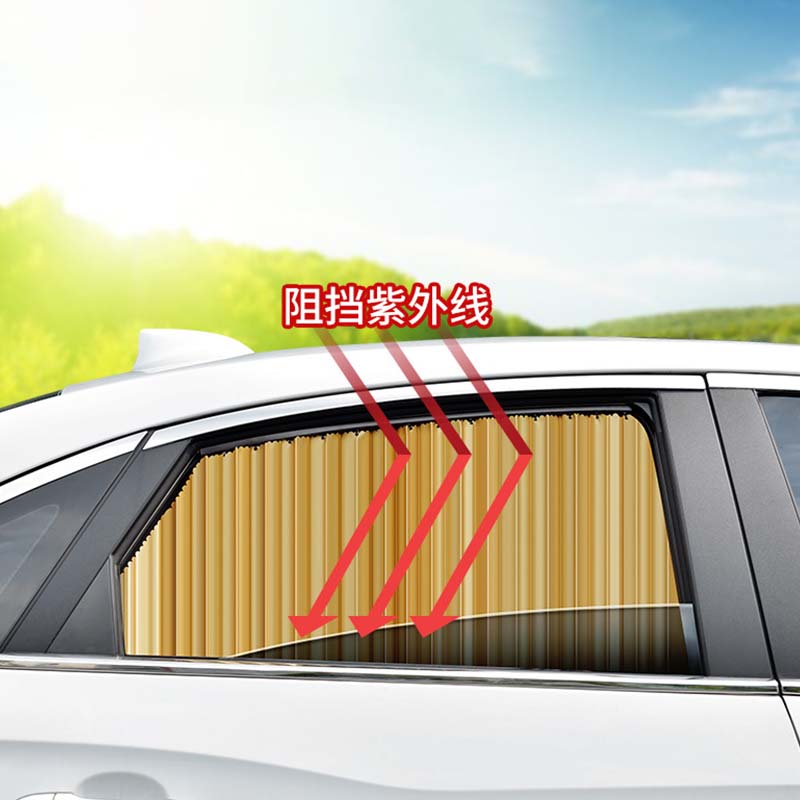 Lisslune | Magnetic Car Sunshades (2/4 pieces)