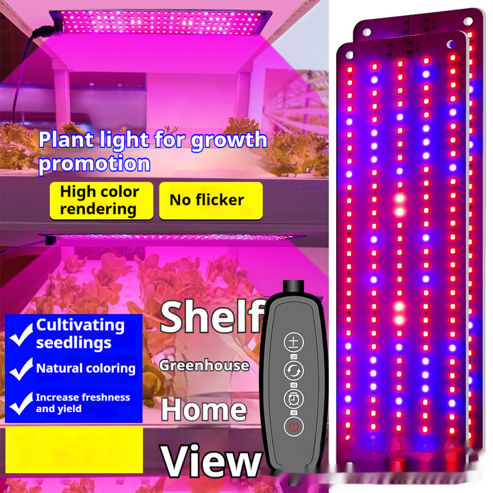 Lisslune | LED Quantum Plant Light Panel for Growth and Color Promotion – With Adjustable Light Mode