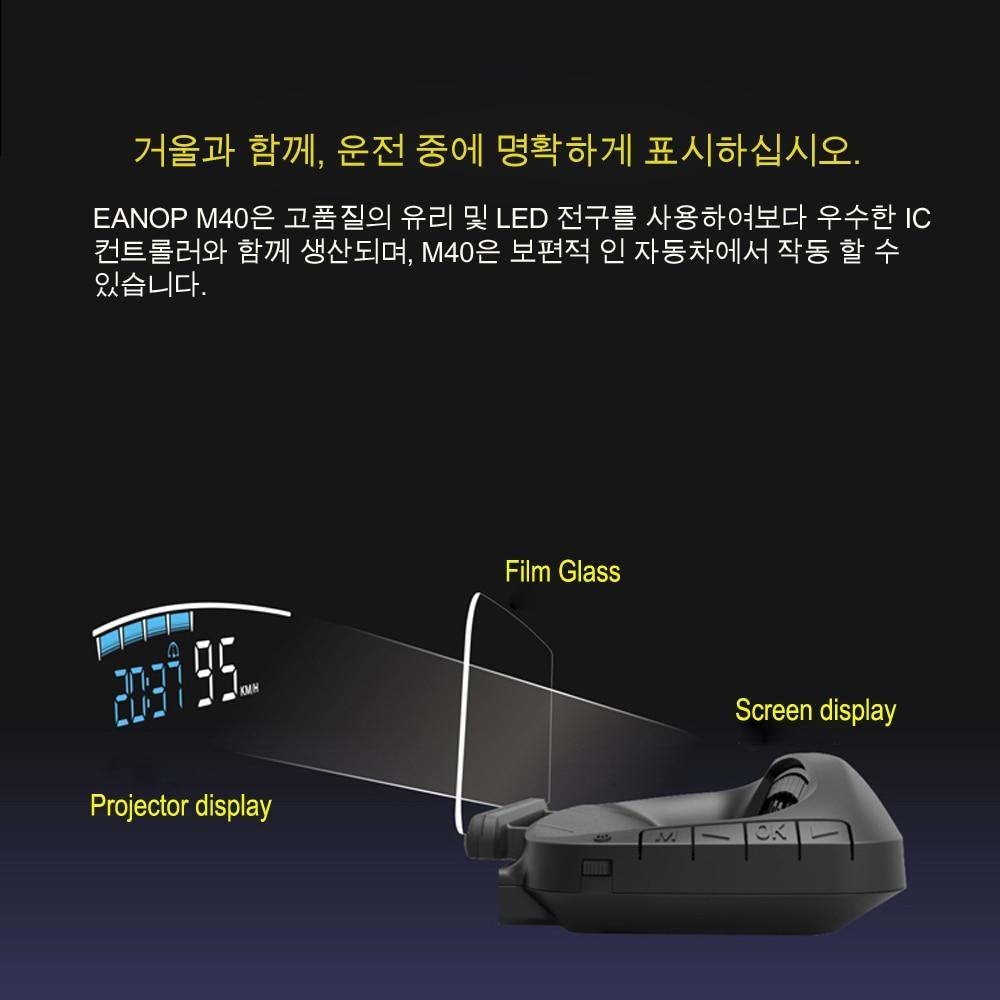 Lisslune | Car Speed Projector - Windshield Speedometer