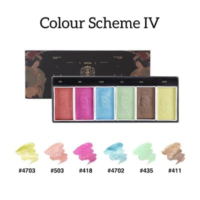 Lisslune | Watercolour Paint Set