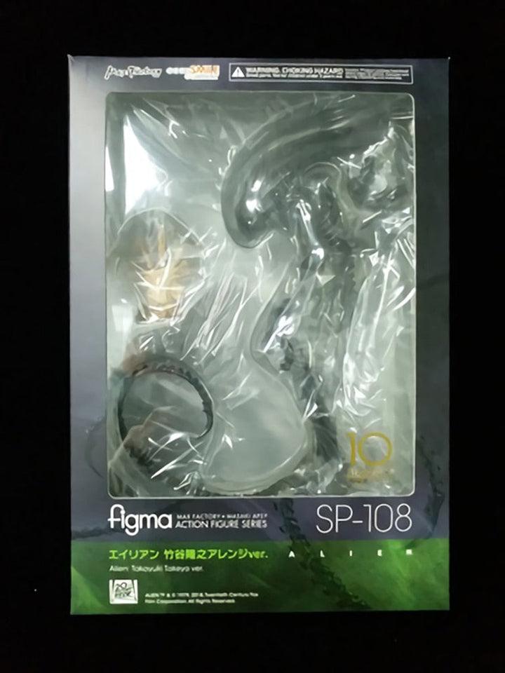 Lisslune | Alien Figma Sp-108 Action Figures Toy 18cm High Quality Alien Statue Model Doll Collectibles Ornaments Children's Gifts