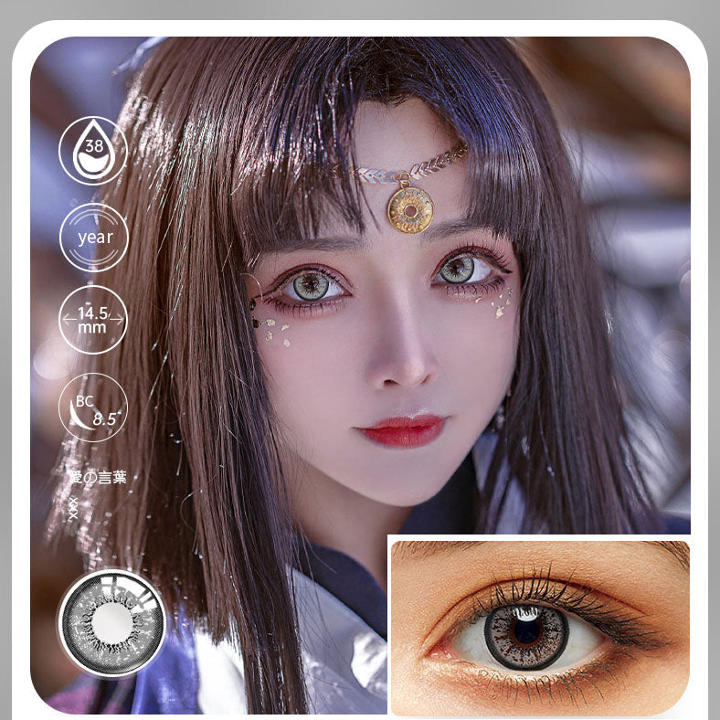 Rynx Cosplay Bella Gray 14.5mm 1 Pair | 1 Year